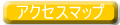 �A�N�Z�X�}�b�v